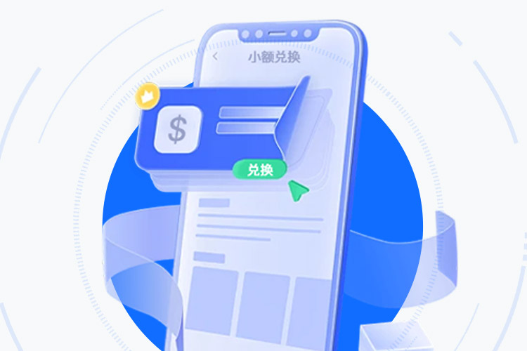 EBpay：专业级自托管数字资产网关 界面展示
